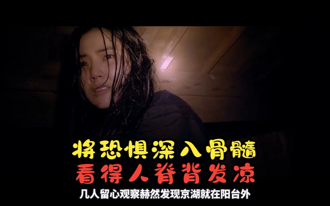 将恐惧慢慢深入骨髓,看得人脊背发凉!惊悚片《诅咒录影》