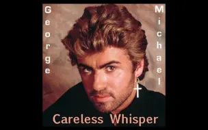 Download Video: 【经典电吉他solo伴奏】Careless Whisper 电吉他伴奏带 Guitar Backing Track