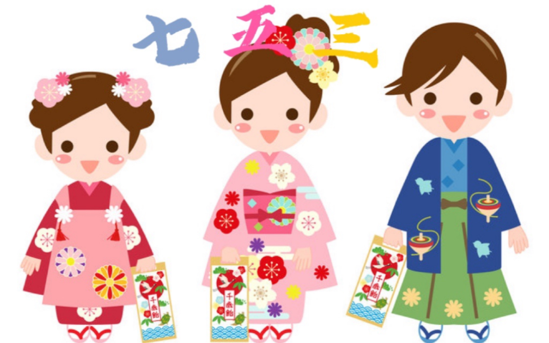 日本七五三 和服写真花絮纪念