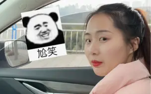 Tải video: 太看不起人了，分手！！