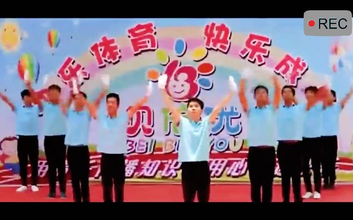 运动操幼儿园推荐《大梦想家》广播体操哔哩哔哩bilibili