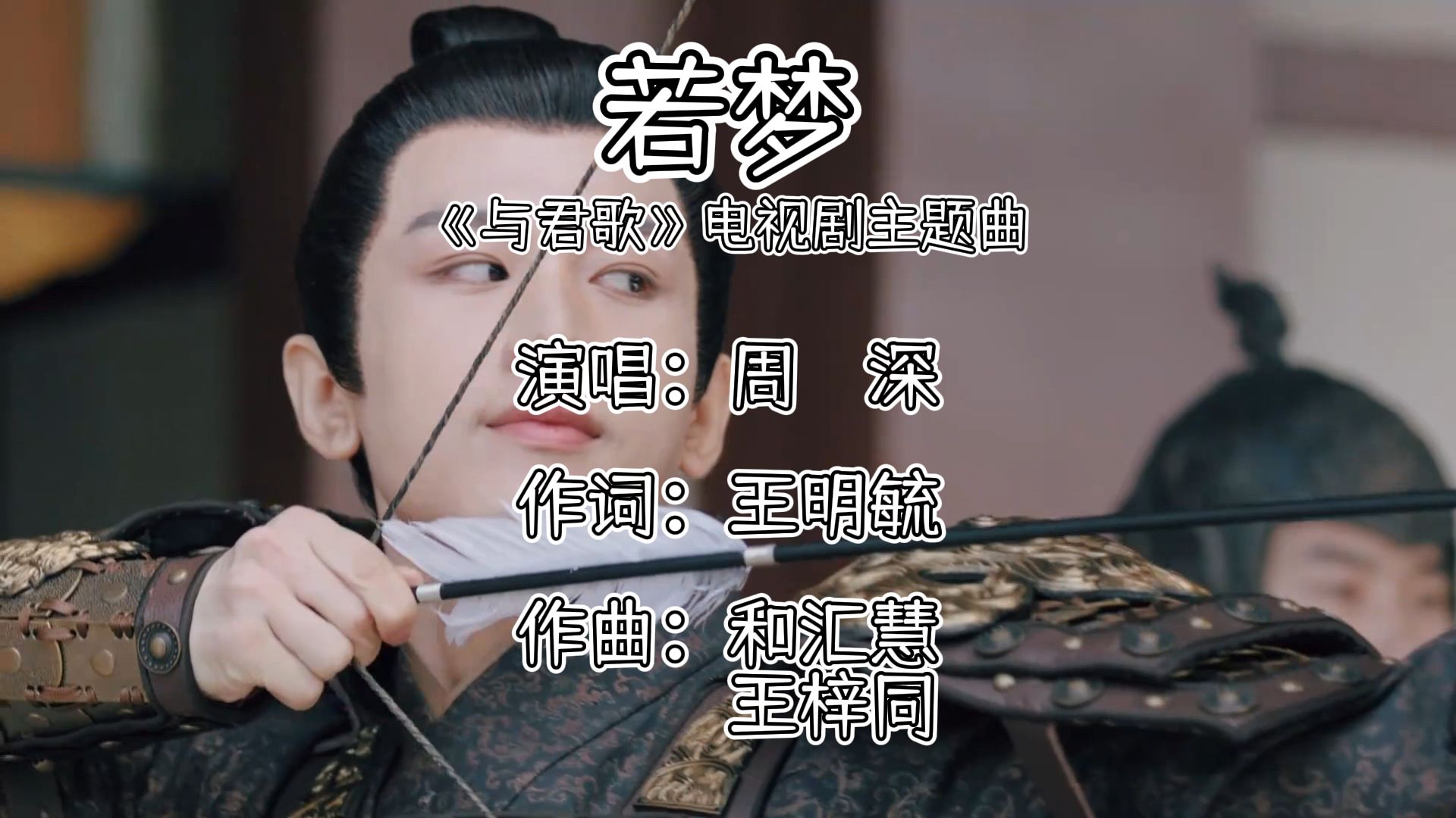 周深歌曲(周深歌曲合集)
