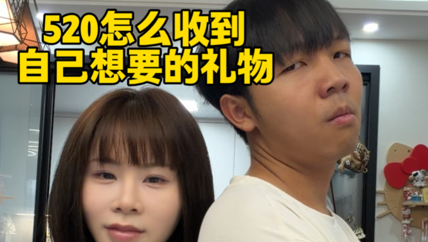 快520了，别说我不教你们