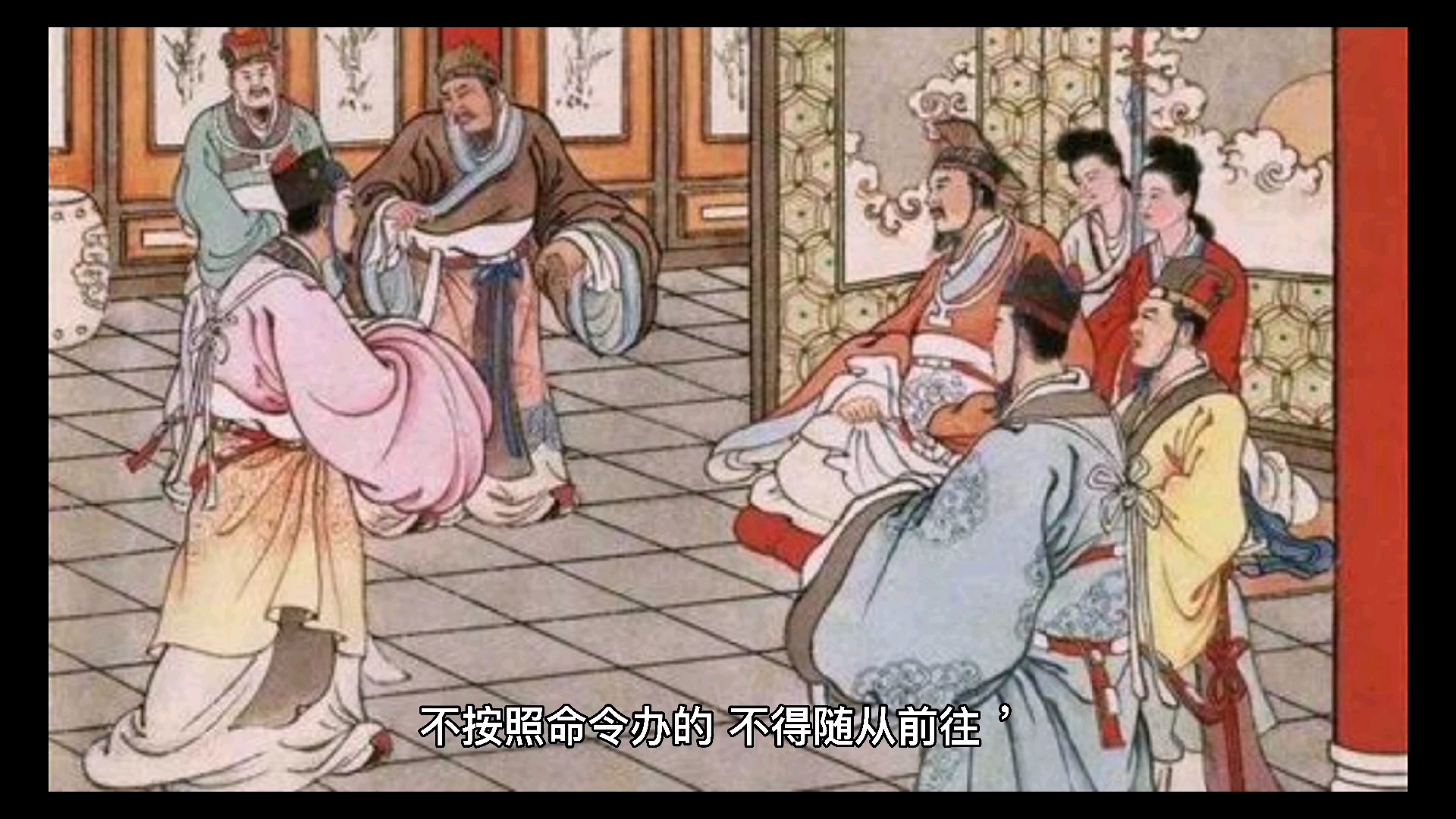 [图]中国古代历史上的阳谋—管仲之谋，看一看你比古代人聪明吗