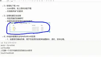 【spark之sbt模块】03_sbt安装与基本操作使用
