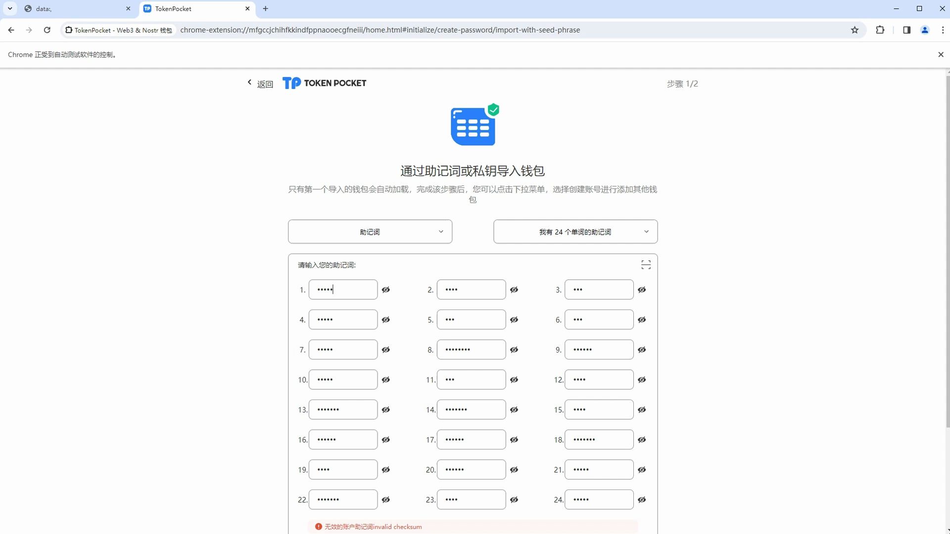 tokenpocket钱包下载地址的简单介绍