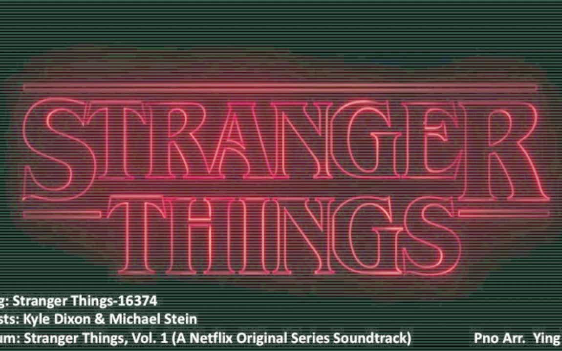 [图]怪奇物語 片头曲 （Stranger Things）