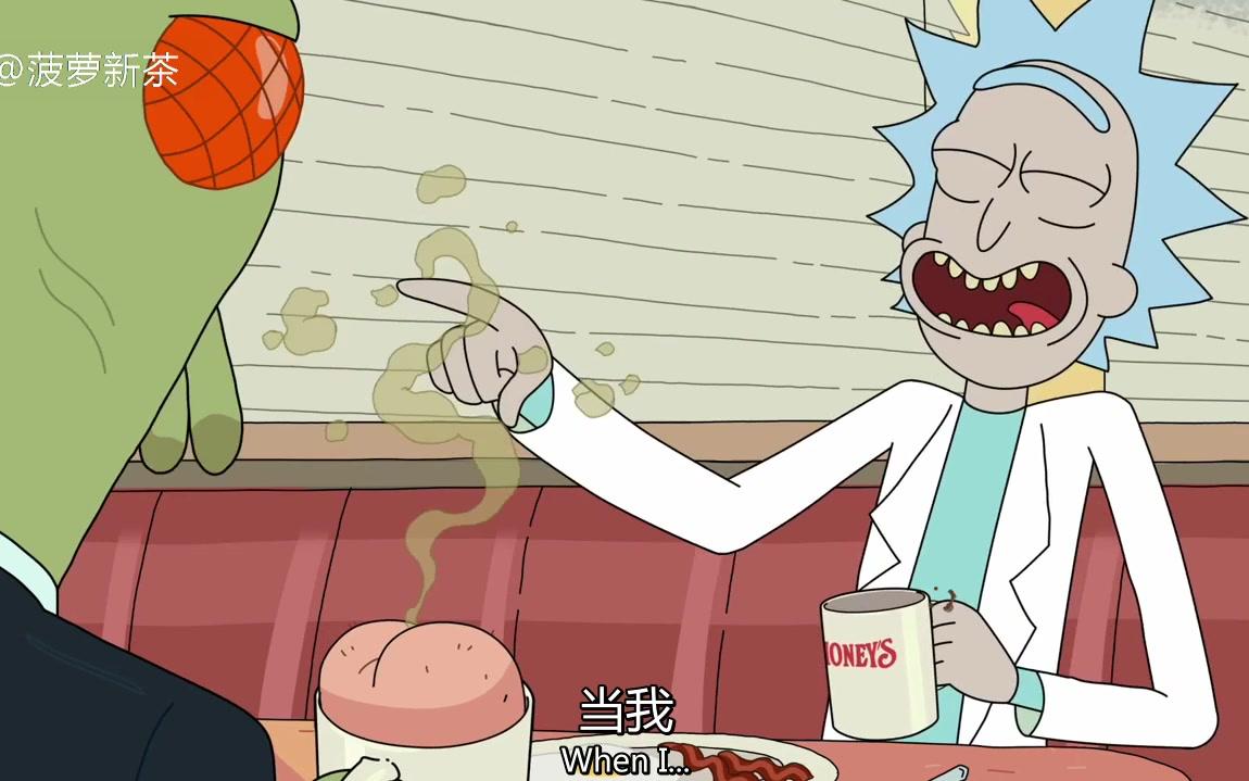 【瑞克和莫蒂 rick and morty】在线看jerry人体折叠绝技&姥爷整人