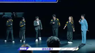 Télécharger la video: 【时代少年团】战至巅峰最新预告！