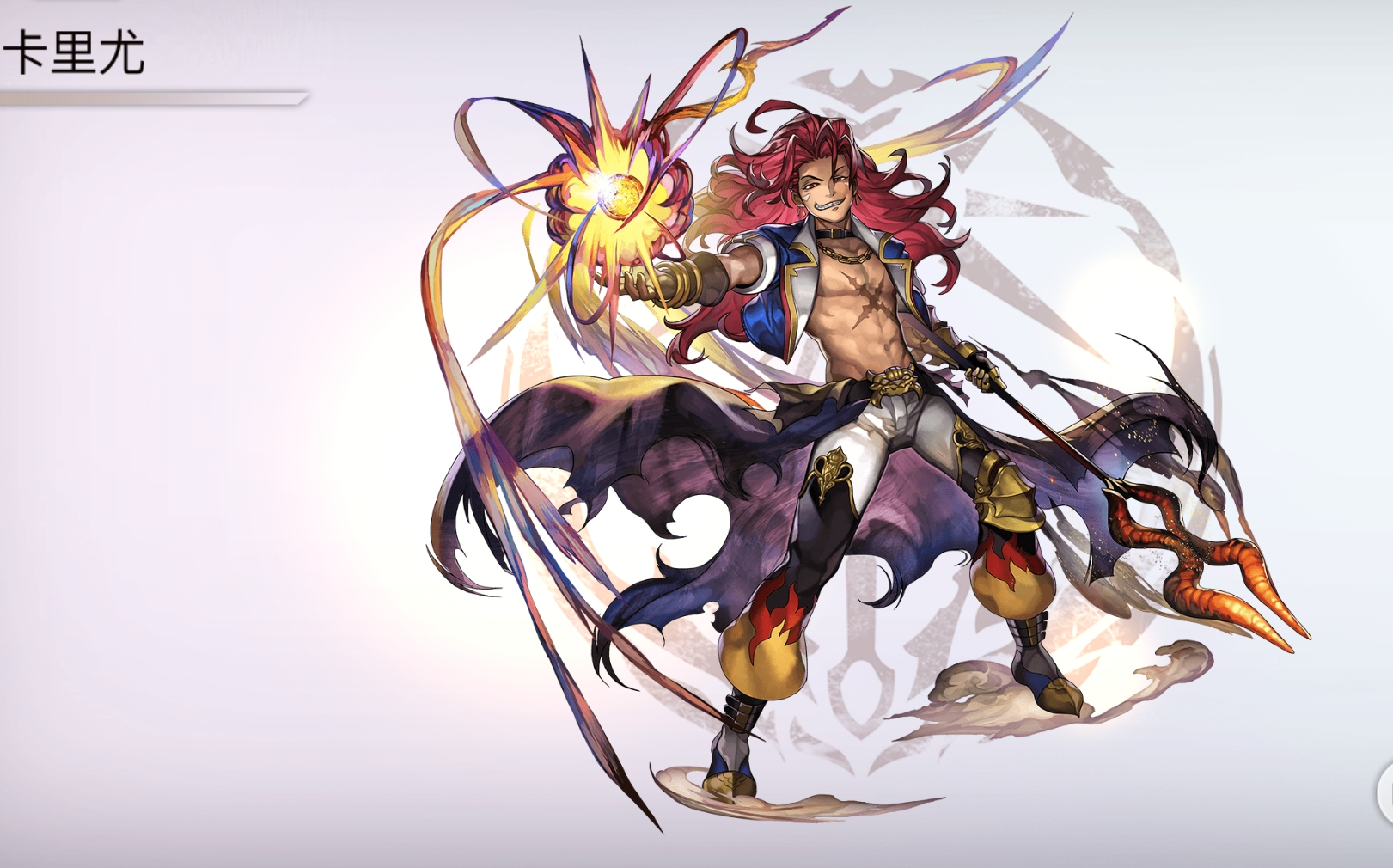 【国服】另一个伊甸 超越时空的猫 邂逅/卡里尤