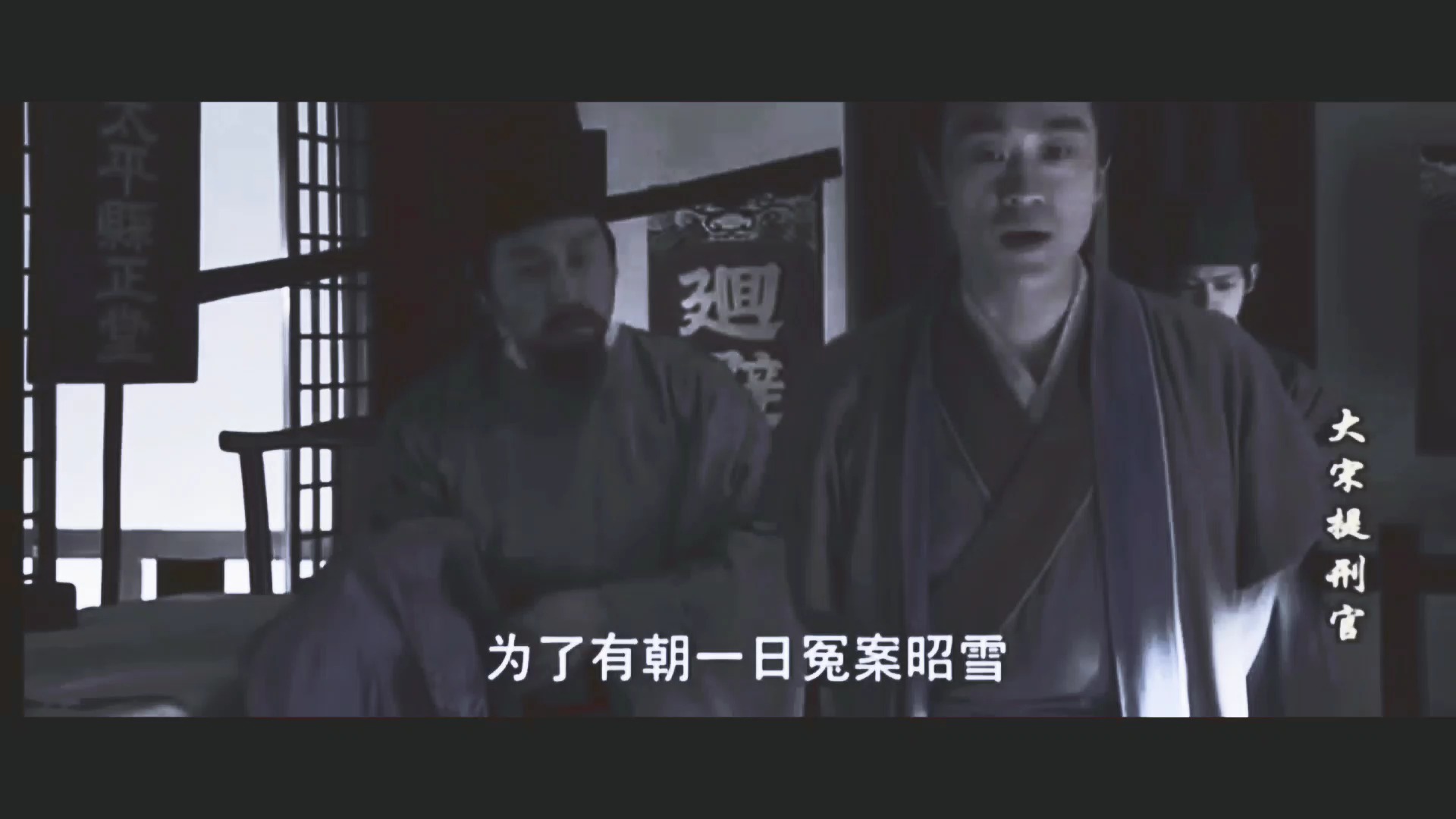 "小劉啊,過來給張局敬杯酒"【影視剪輯】【大宋提刑官】