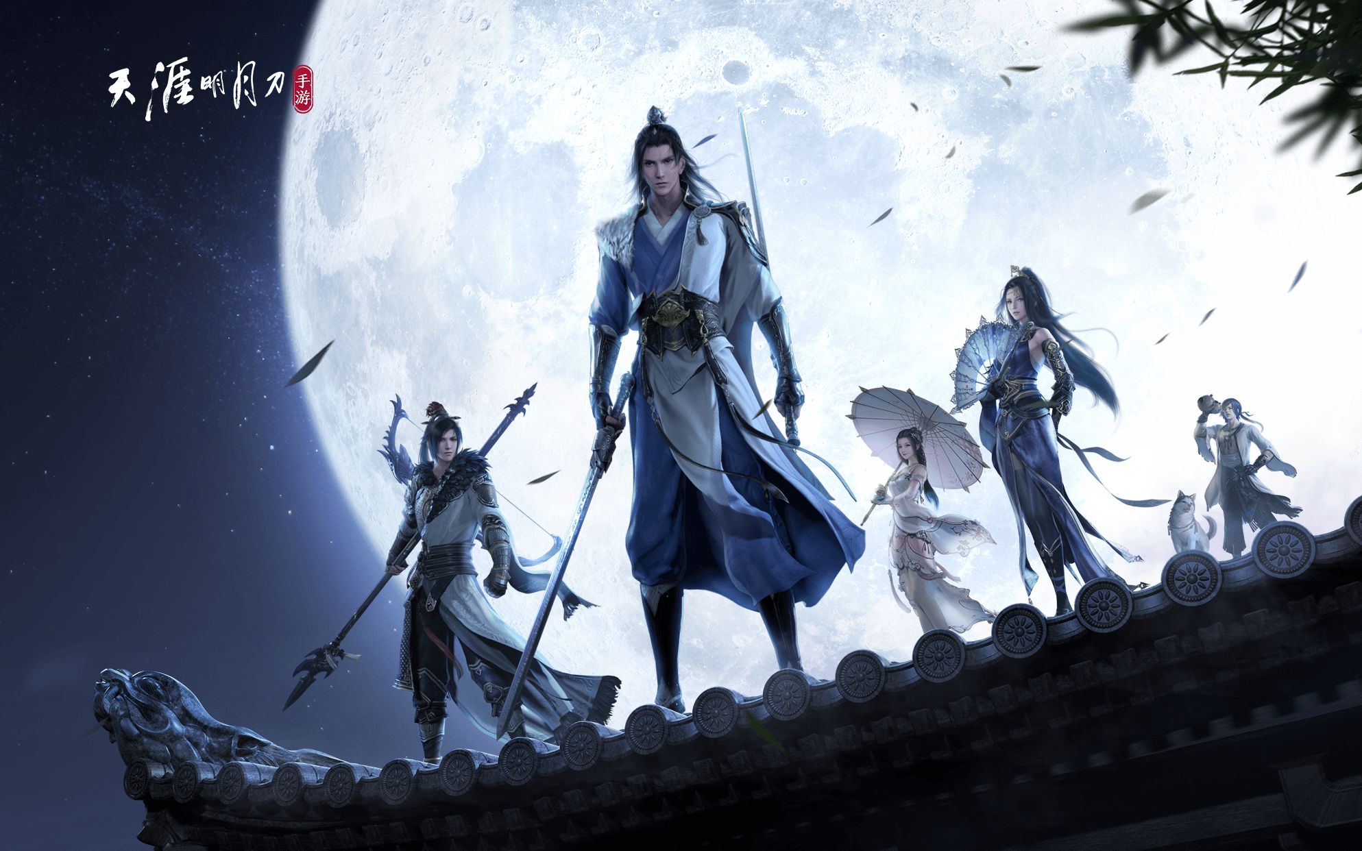 【天涯明月刀手游】全门派珑铸效果展示_哔哩哔哩 (゜-゜)つロ 干杯