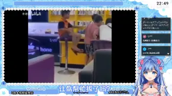 Télécharger la video: 【心羽萝妮】日本水精灵看《每天一遍 防止抑郁》震惊