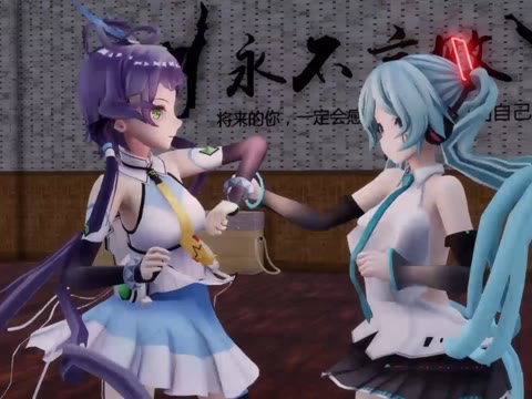 咏春!初音未来vs洛天依