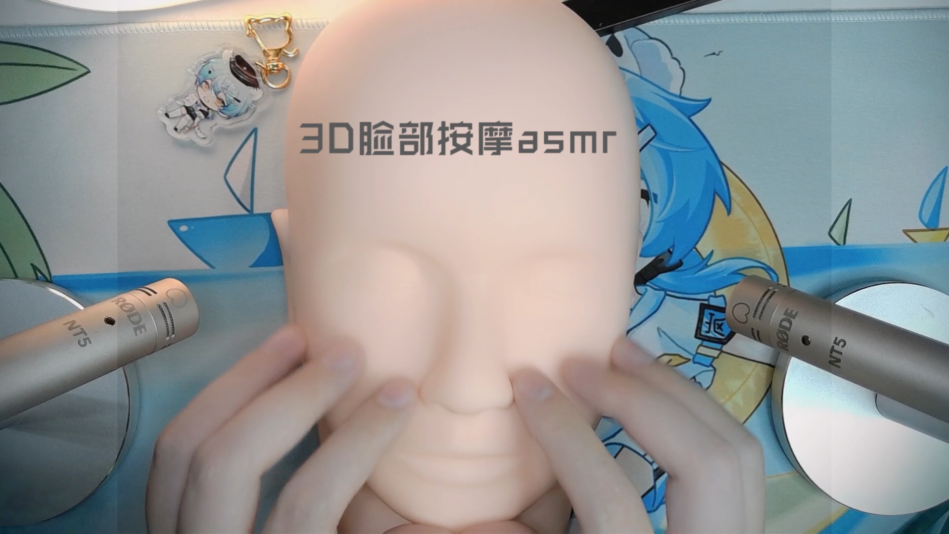 3D脸部按摩asmr敲击哔哩哔哩bilibili