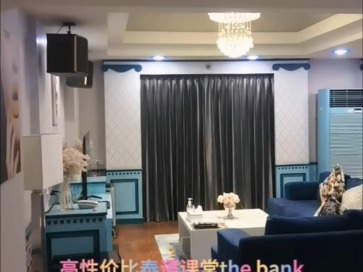 泰语课程介绍95,曼谷性价比泰语课堂the bank哔哩哔哩bilibili