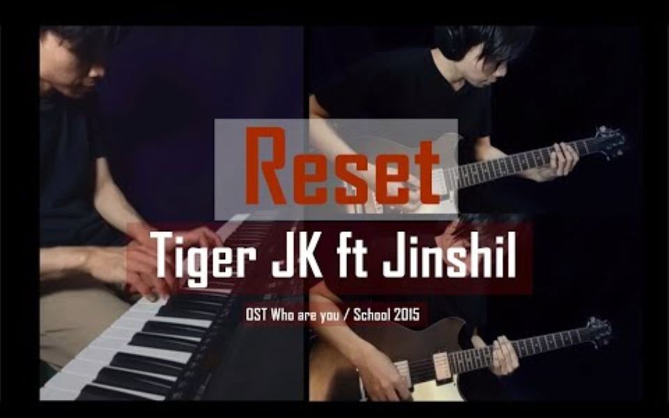 [图]【Gins Trumental】Reset（Who Are You-学校2015 OST）-Tiger JK&JinsilRock Version Cover