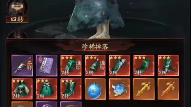 斩魔队//-哔哩哔哩_Bilibili