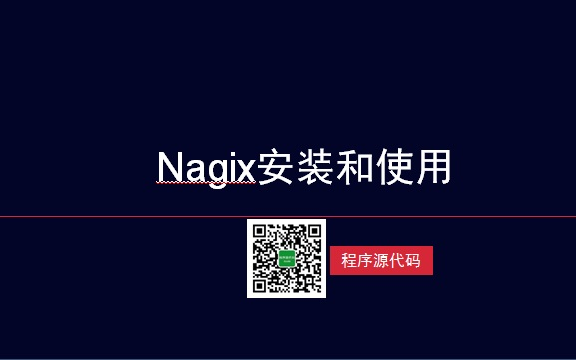 nginx安装和使用哔哩哔哩bilibili