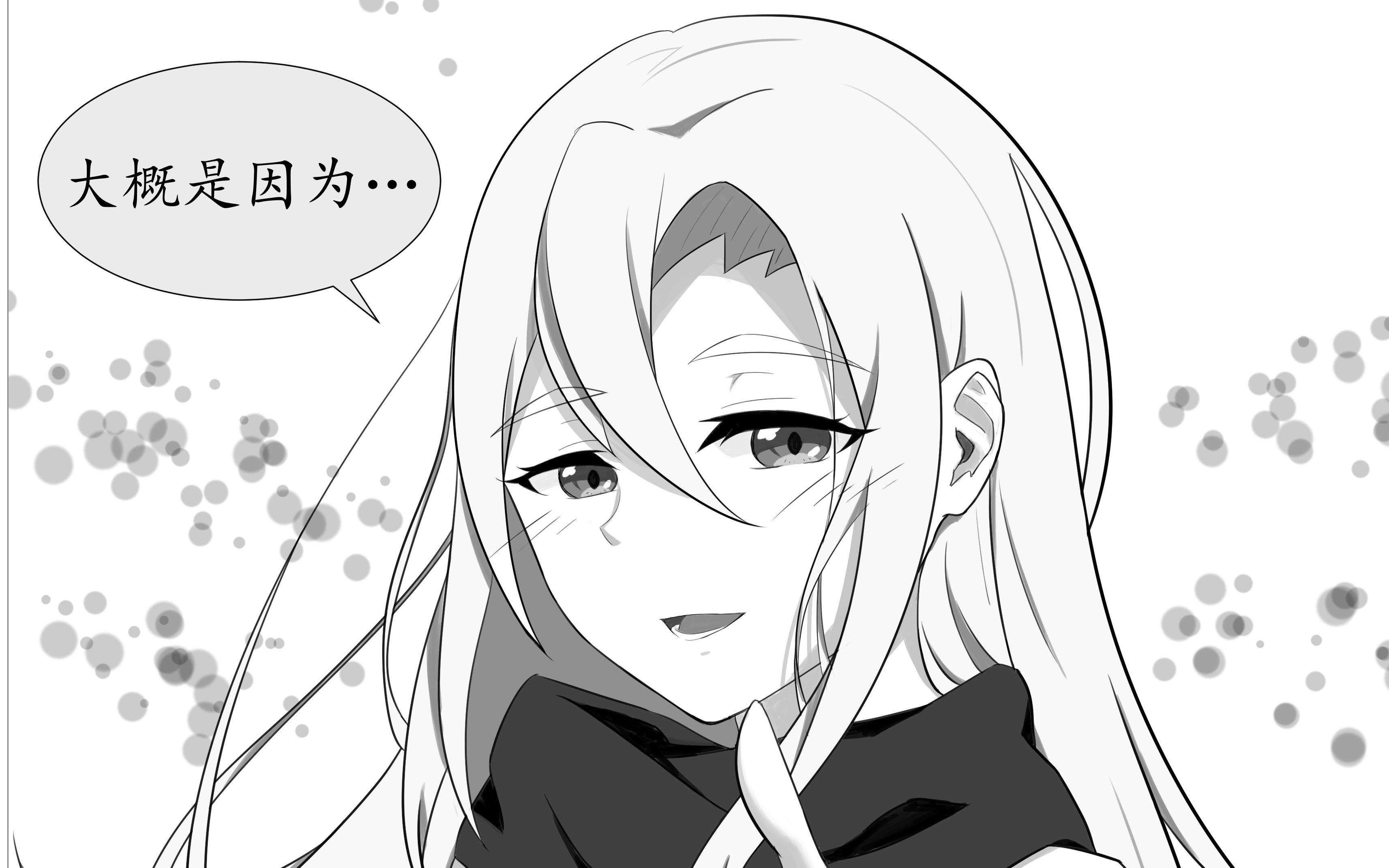 【手书】杀戮天使zr-樱花樱花想见你_哔哩哔哩_bilibili