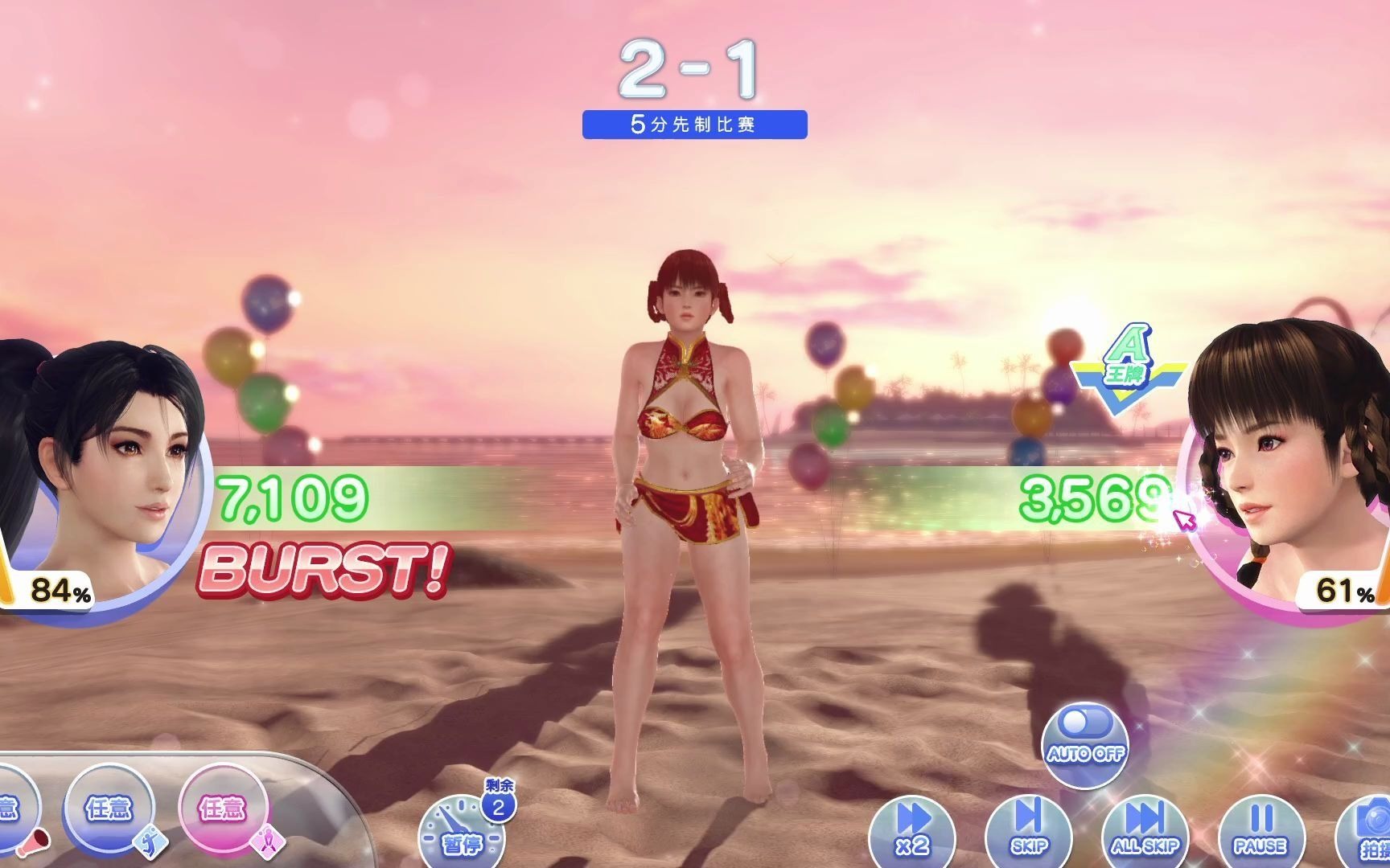 2kdoa维纳斯红叶霞排球日常