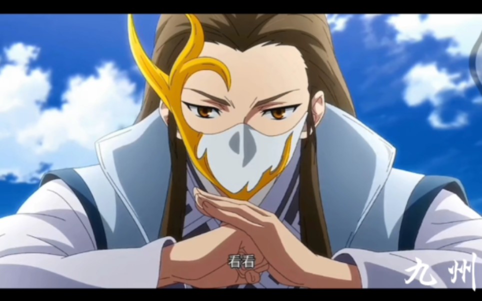 狐妖小红娘面具团高燃画面