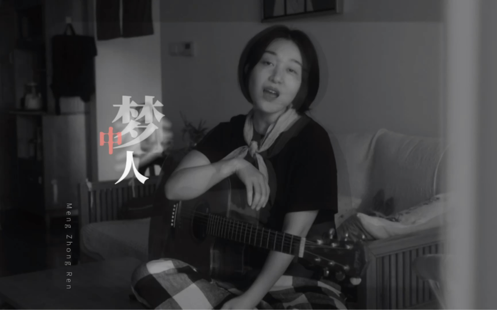 CoveR |王 菲《 梦 中 人 》-岑思墨-岑思墨-哔哩哔哩视频
