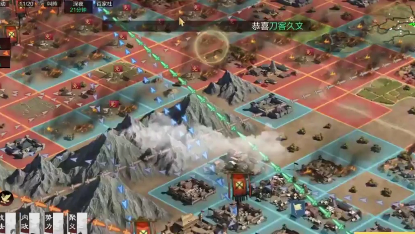 占领2:这游戏根本停不下来第8857期