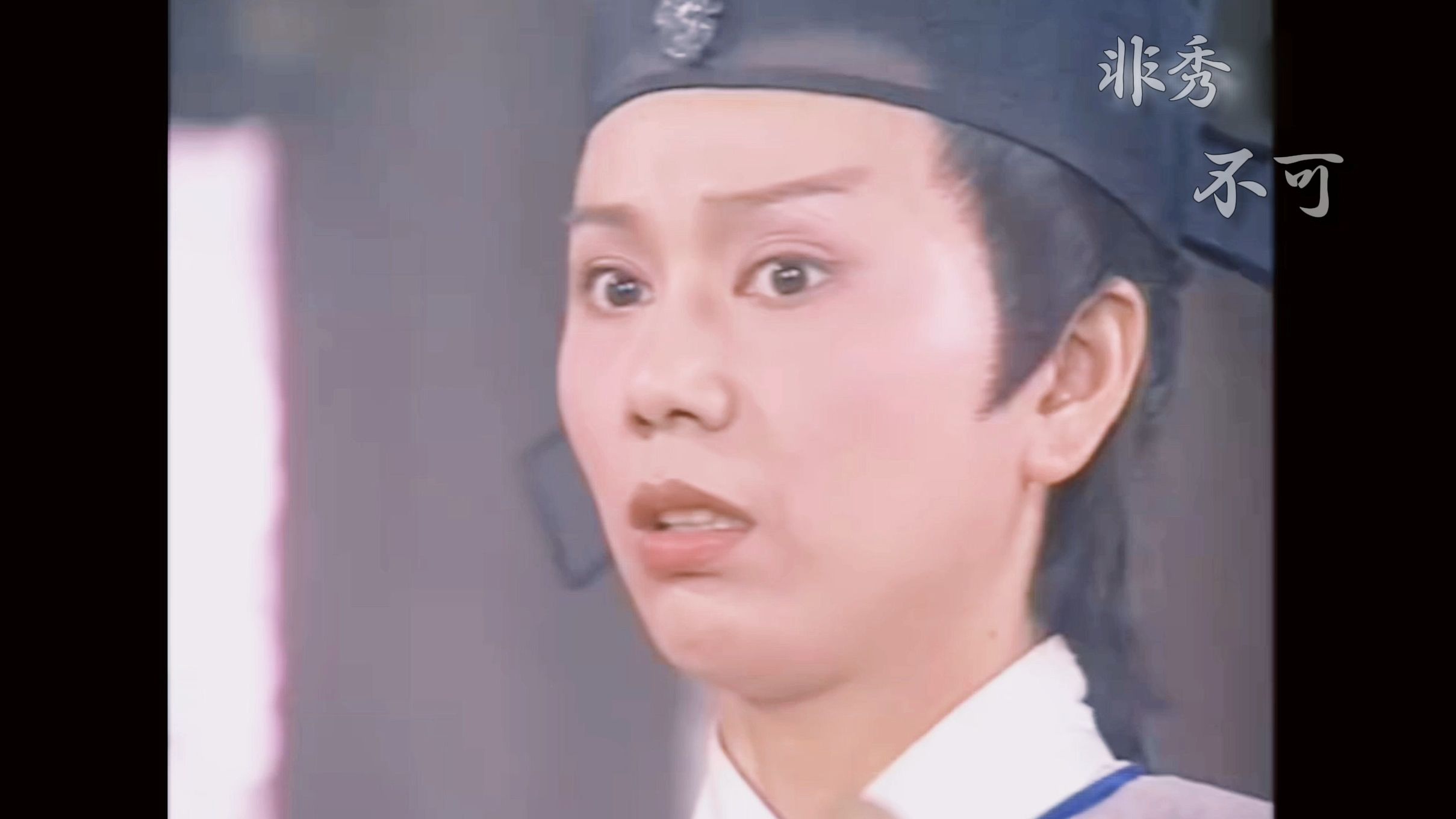 女巡按【非秀】别的cp有的,我的cp也要有