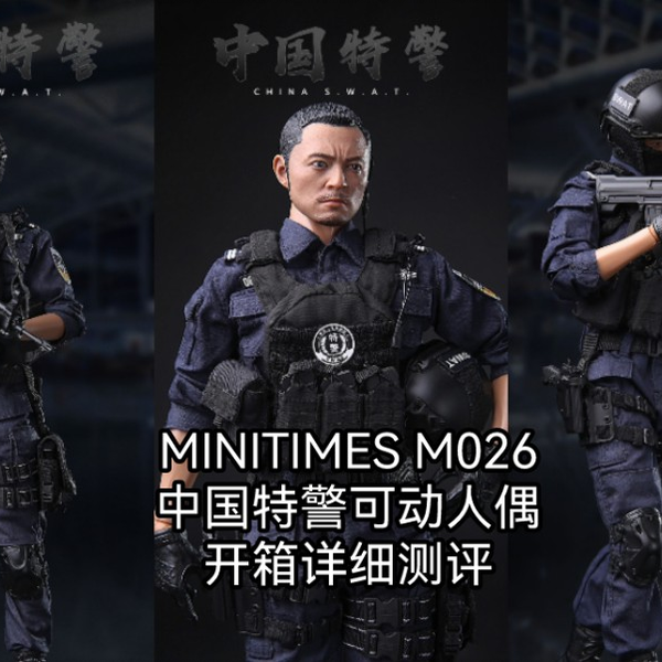 MINITIMES 1/6 中国海軍陸戦隊 隊員 M027 MINITIMES 1/6 中国海軍陸戦隊 隊員 M027