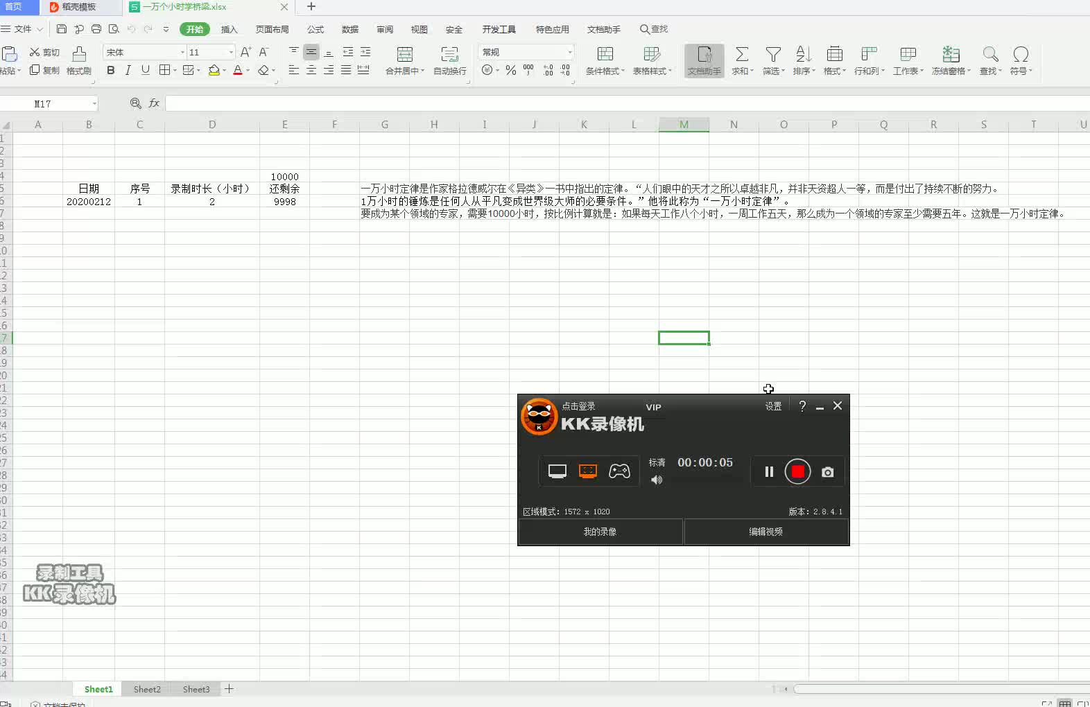 [图]一万个小时学桥梁1---《公路桥涵地基与基础设计规范》2019更新了