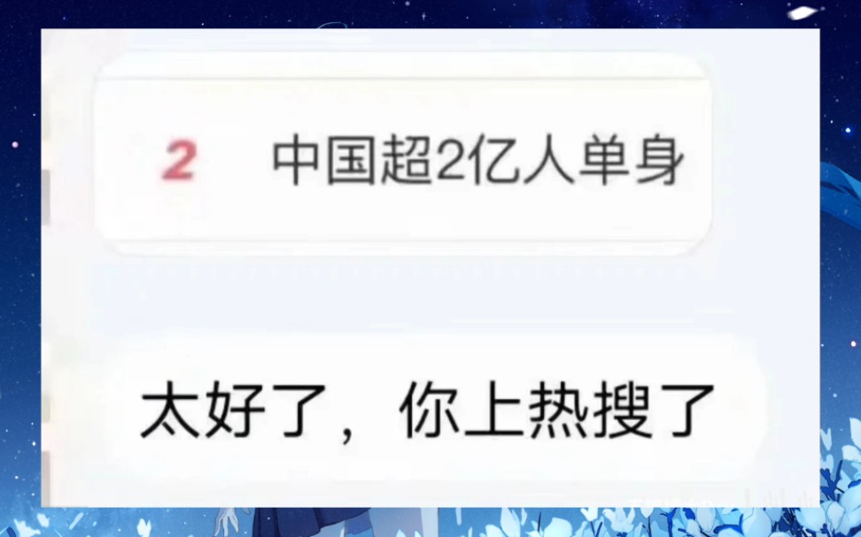 谢谢,你也是(”网络上的搞笑沙雕图#261哔哩哔哩bilibili