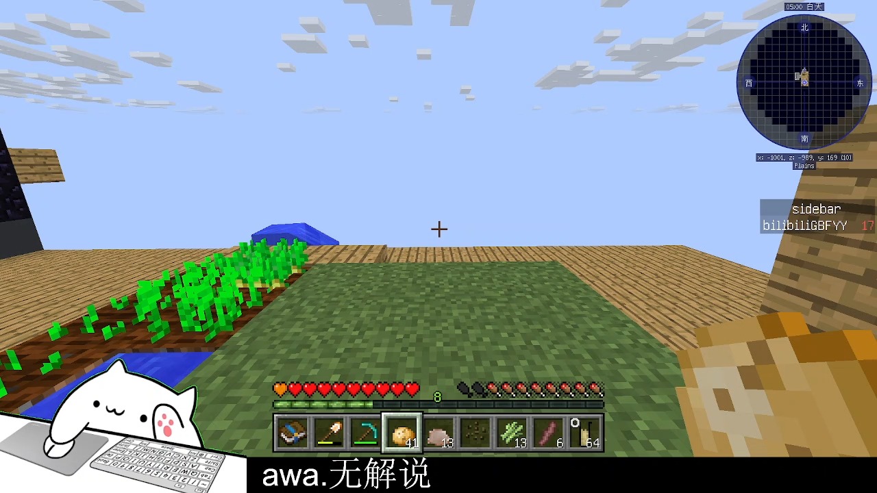 【minecraft】反物质空岛#8 深渊前奏