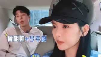 杨超越说喜欢一个人会主动 喜欢骨相少年单眼皮这种类型