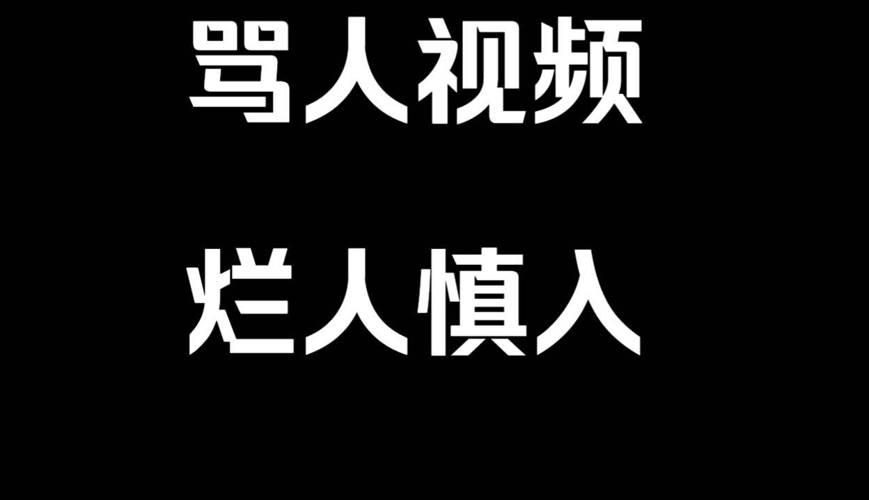 [图]烂人慎点！外卖小哥之暴怒