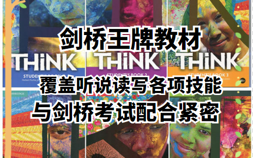 [图]【剑桥王牌教材】Think 第二版 Level 1精讲 想要通过剑桥考试、国内考试，又想同步提升能力的同学，THiNK绝对是首选