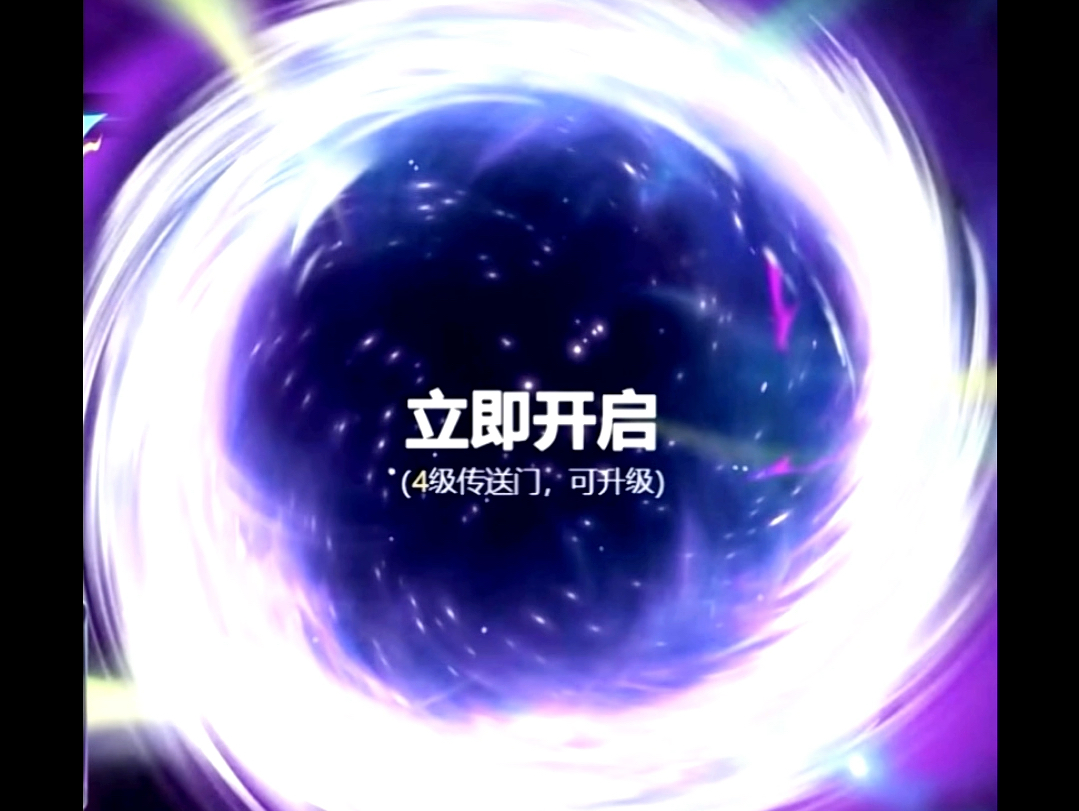 5月10日今天口令来了!哔哩哔哩bilibili