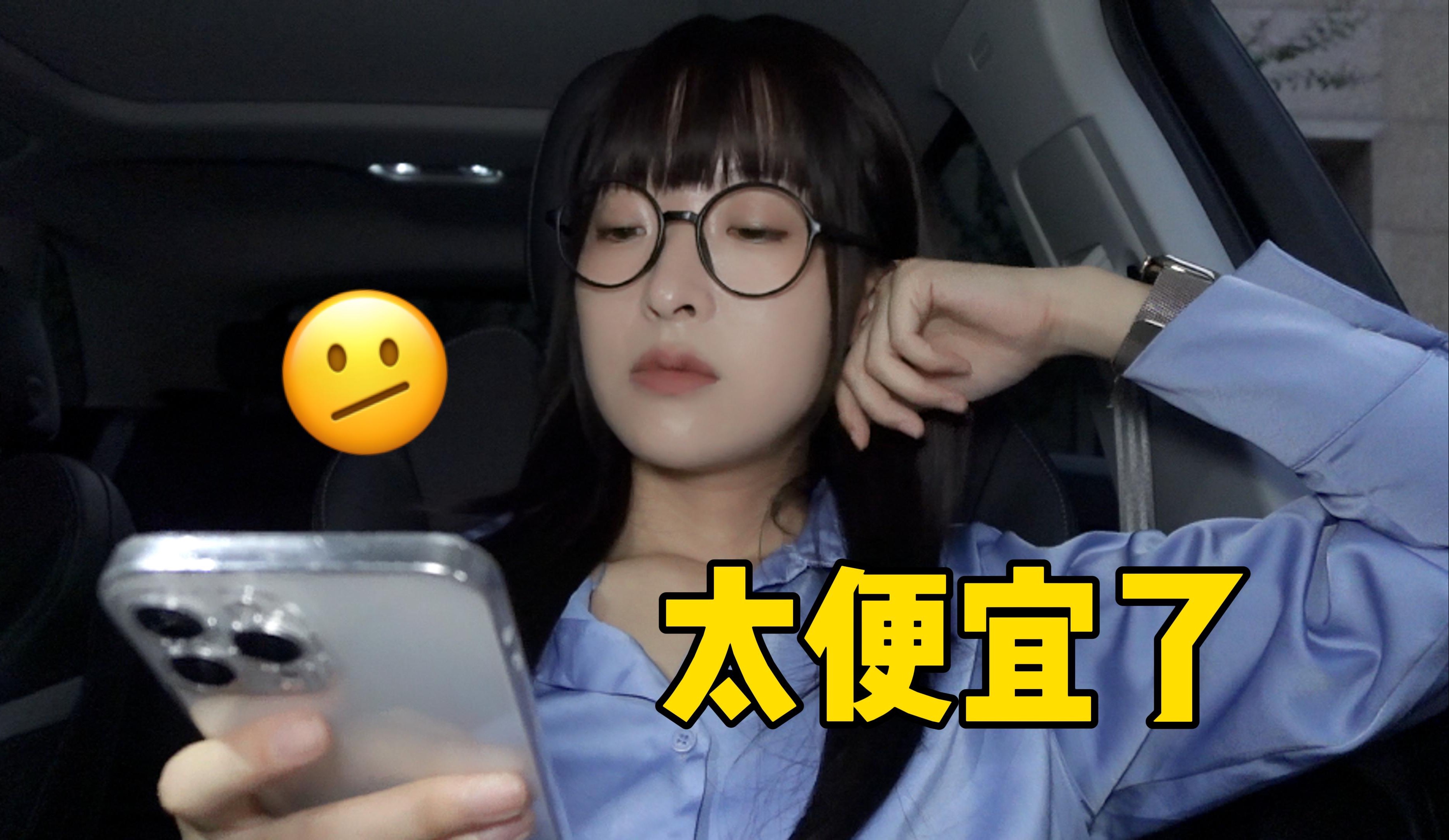 今天A股收盘后的我be like:哔哩哔哩bilibili