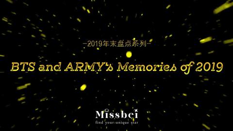 BTS Memories of 2017-哔哩哔哩