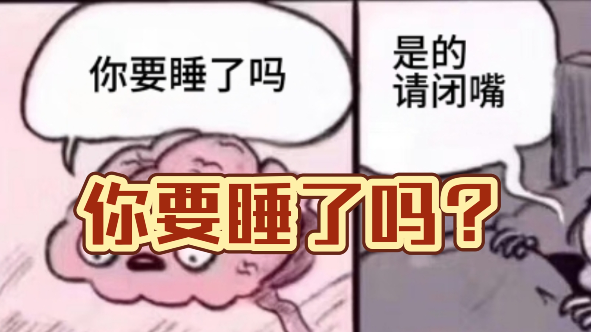 [图]【氿氿ayumiko】凌晨2点，要睡了吗？