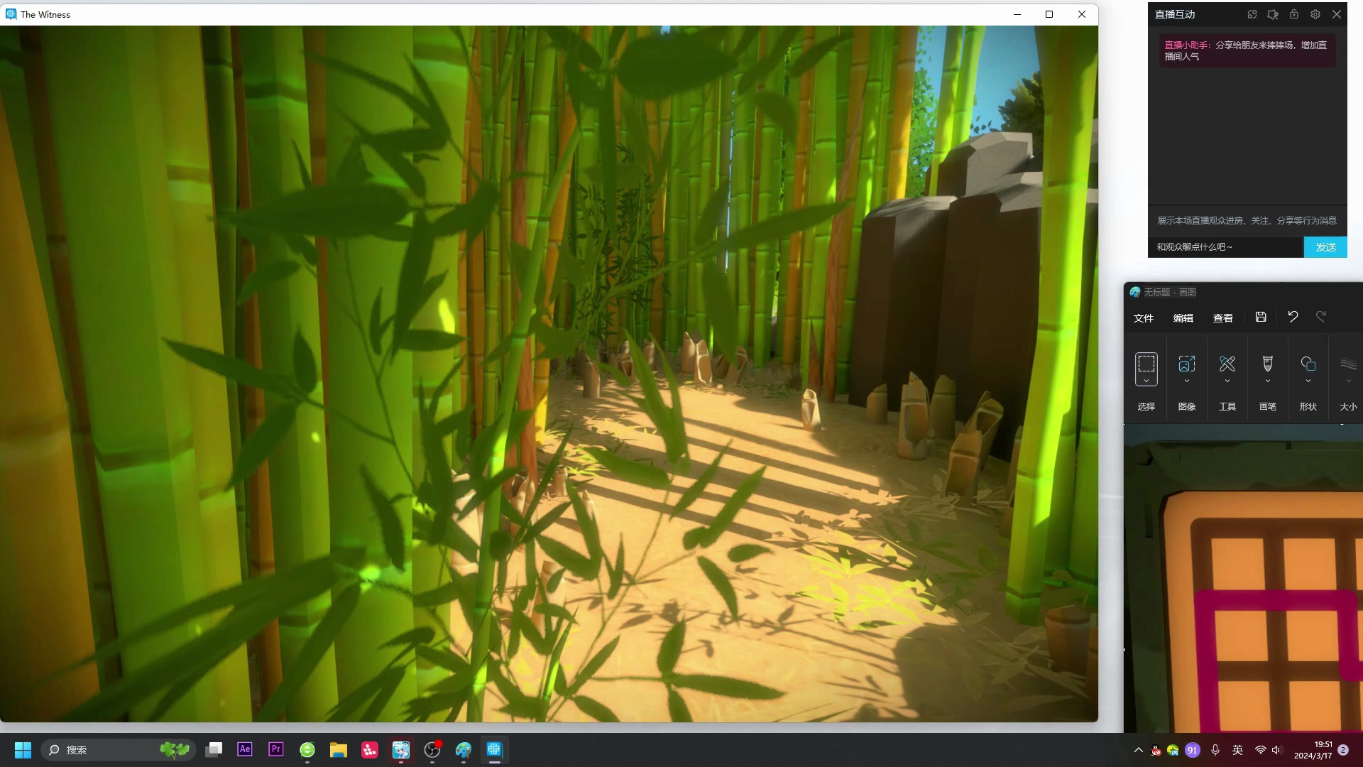 《the witness》实况录像p21