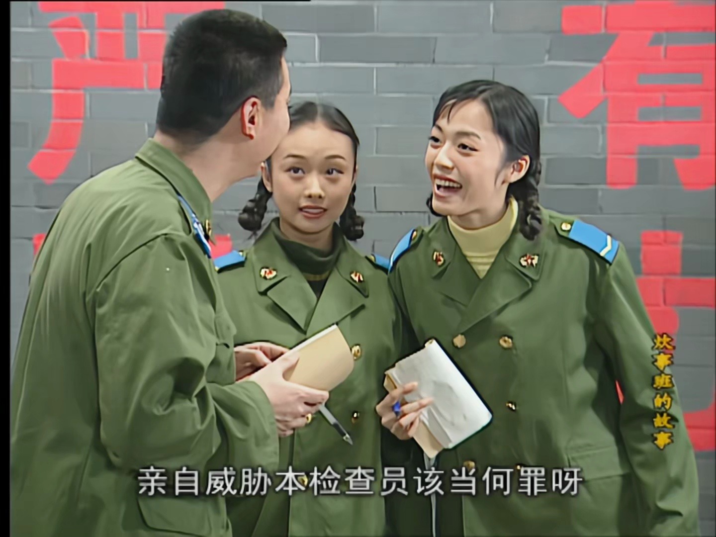 【炊事班的故事2】21- (2)检查卫生 笑星小毛-bb42