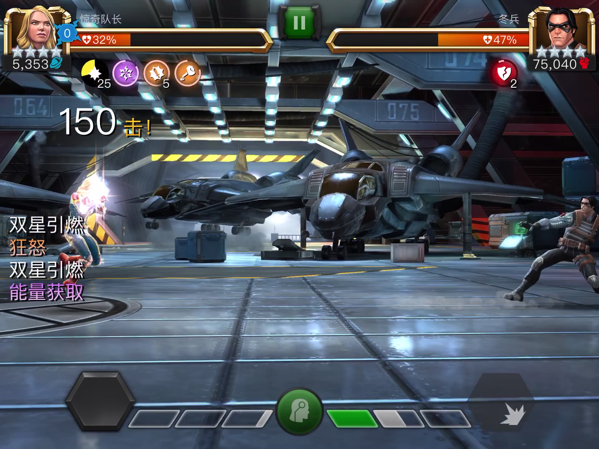 [图]MCOC 新惊队的威力 4r4新惊队差点能拿下冬兵