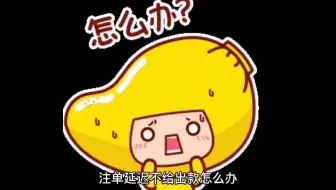 出款通道维护怎么解决