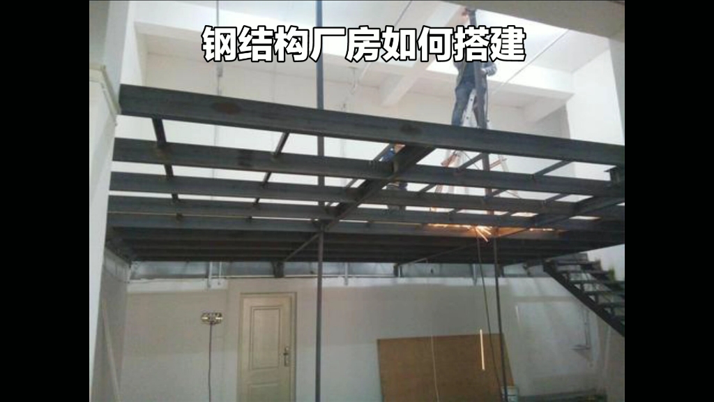 区/海淀区钢结构夹层搭建72厂房内加建二层隔层办公室72做阁楼