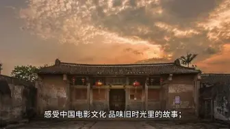 Télécharger la video: 春节广东自驾游攻略，带上韦帕车顶帐篷多种旅游主题任你选