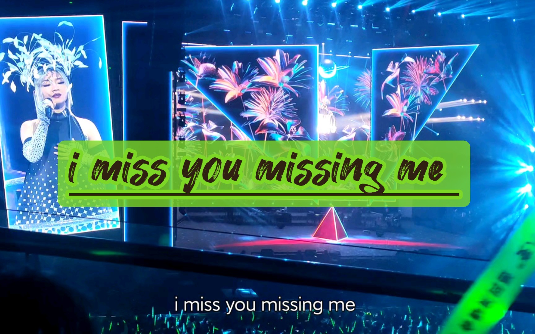 周笔畅武汉演唱会《i miss you missing me 》
