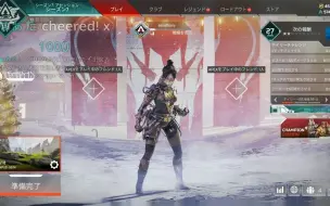 青木志貴 Apex 英雄 00 Twitch定期配信出前の悲劇 哔哩哔哩 つロ干杯 Bilibili