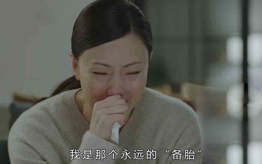 《小欢喜》后,陶虹首次说自己其实是备胎,徐峥的初恋女友出现哔哩哔哩bilibili