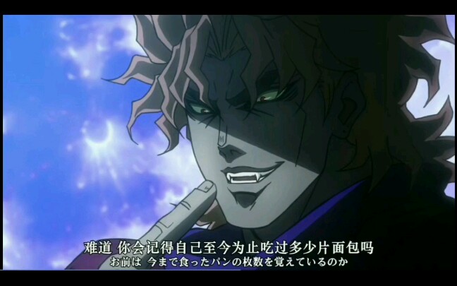 年轻dio梗看个够(只需150赞)